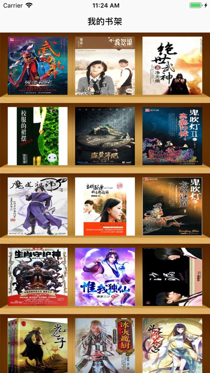 魔道祖师-魏无羡蓝忘机小说在线看 screenshot-3