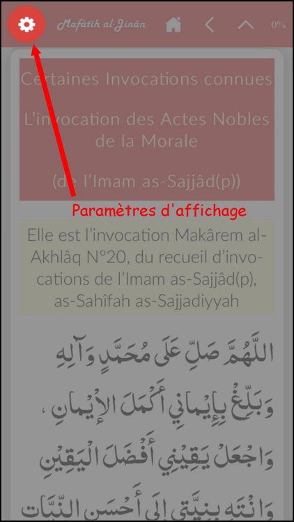 Mafatih Al Jinan en français screenshot-4