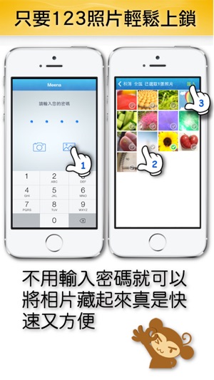 Meena Lite(圖2)-速報App