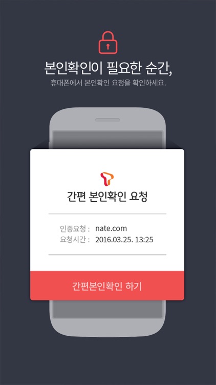 T인증