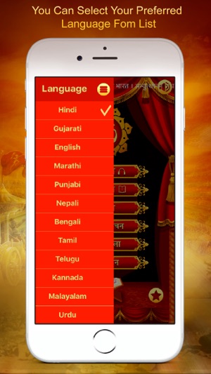 Bhagavad Gita in 12 Languages(圖2)-速報App