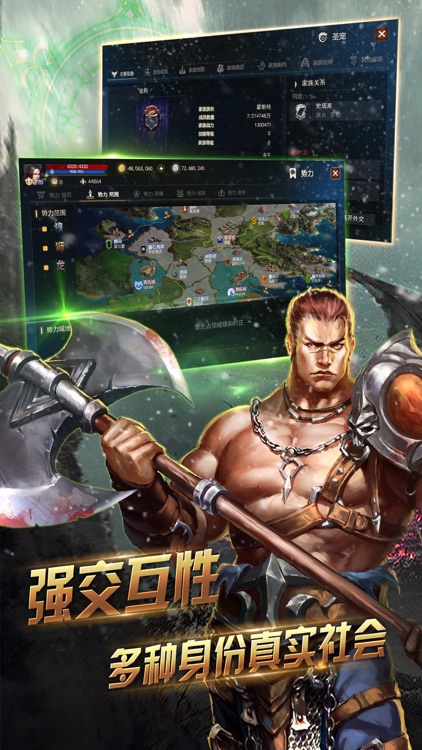 冰火创世纪- 年度魔幻MMO冒险手游大作
