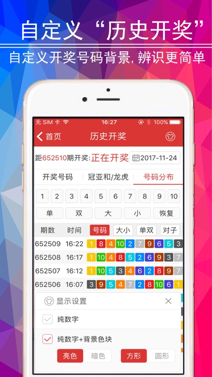 北京赛车pk10-极速版