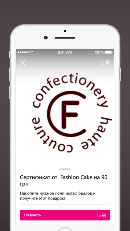 Skymall screenshot-3