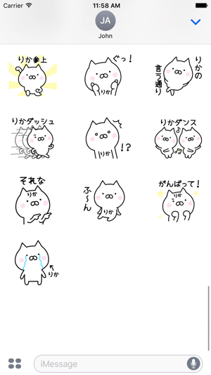 RIKA Stickers(圖4)-速報App