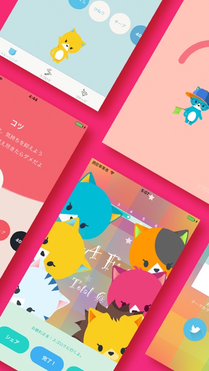 Gohobee screenshot-3