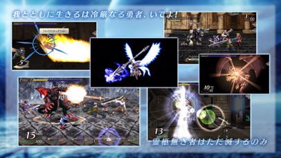 ヴァルキリープロファイル VALKYRIE... screenshot1