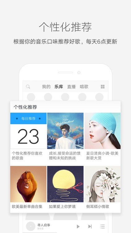 酷我音乐-畅听无损母带音乐,享HiFi音质