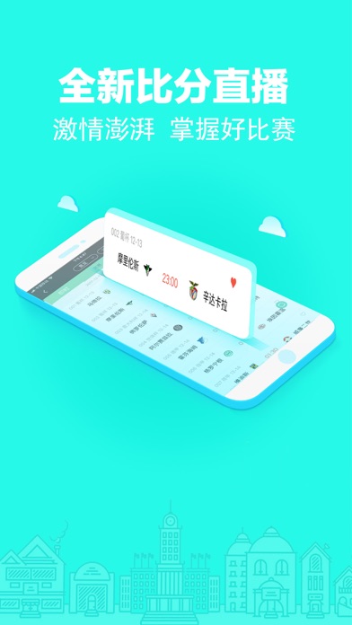 好彩投彩票-注册送888元 screenshot 3