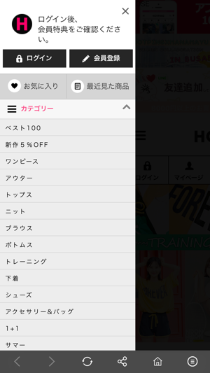 HOTPING_JAPAN(圖5)-速報App