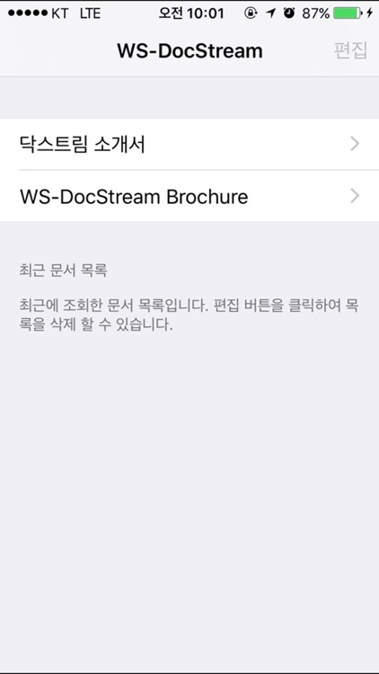 WSDocStream