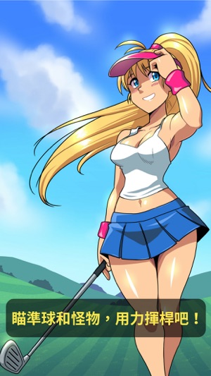 RPGolf(圖4)-速報App