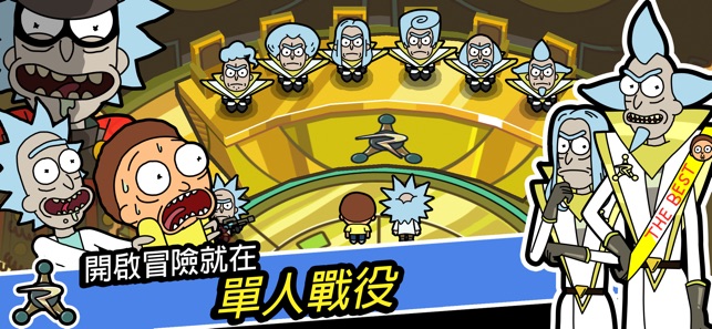 Rick and Morty: Pocket Mortys(圖3)-速報App