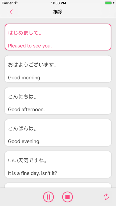 ポケット英語－基礎からマスターできる英語フ... screenshot1