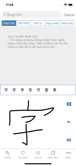 Suge Dict - Tu dien Nhat Viet(圖5)-速報App