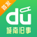 百度阅读-正版最热电子书小说阅读器