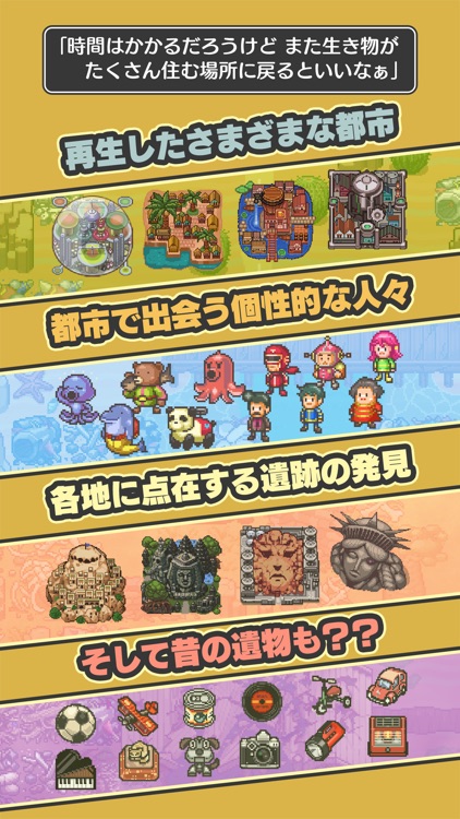 あの日は燃えるゴミの日だった screenshot-3