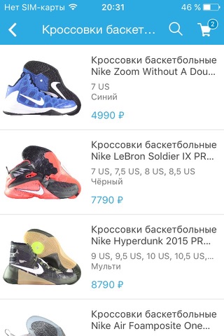 KICKZ4U баскетбольный магазин screenshot 3