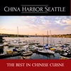 China Harbor Seattle