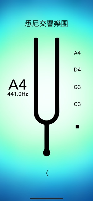中提琴調音器專業版 - Viola Tuner Pro(圖8)-速報App