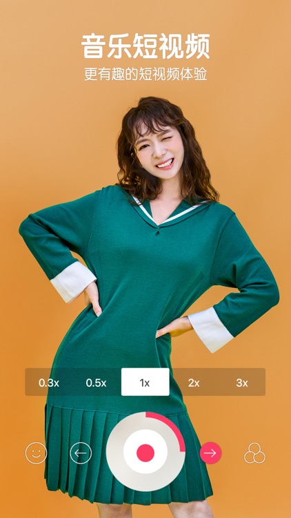 B612咔叽 - 点缀你的自然美 screenshot-4