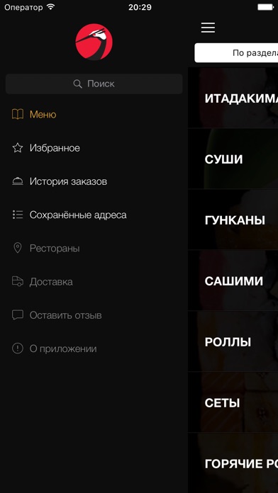 ЯКИТОРИЯ ПРИЛОЖЕНИЕ ДЛЯ АНДРОИД СКАЧАТЬ БЕСПЛАТНО ЯКИТОРИЯ ПРИЛОЖЕНИЕ ДЛЯ АНДРОИД СКАЧАТЬ БЕСПЛАТНО