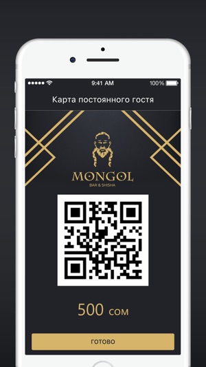 Mongol Bar&Shisha(圖3)-速報App