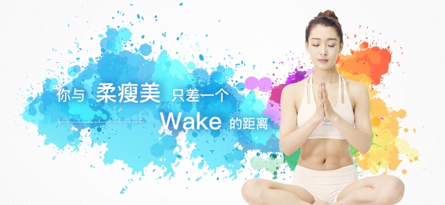 Wake Yoga