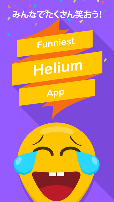 Helium FXのおすすめ画像4