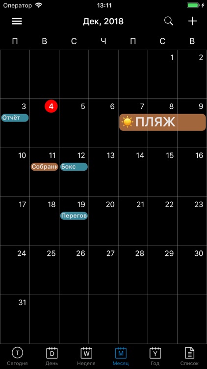 BlackCalendar - Calendar