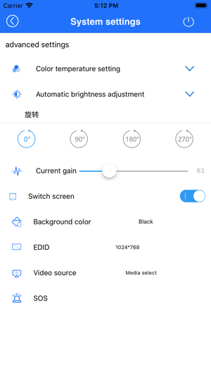 YClient pro(圖5)-速報App