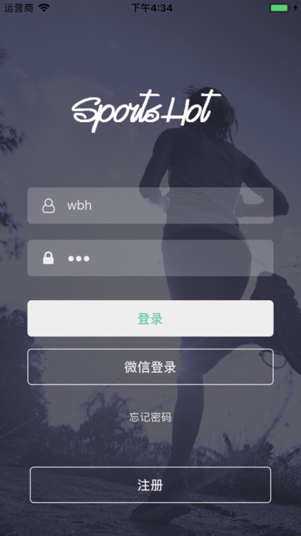 sportsApp screenshot-4