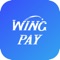 이더리움  전자지갑 WING PAY 입니다