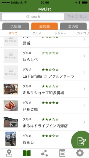 LifeLib(圖3)-速報App