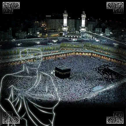 Hajj and Umrah Duaa Collection Читы