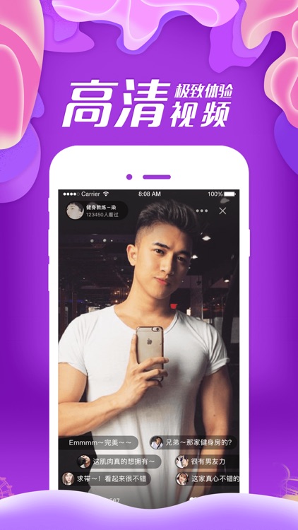 同城求缘-夜色美女交友约会平台 screenshot-4