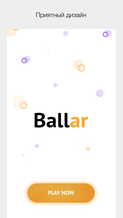 Ballar - Basketball AR screenshot 2