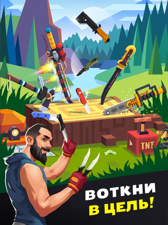 Скачать Flippy Knife