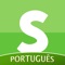 Amino para Sims em Português