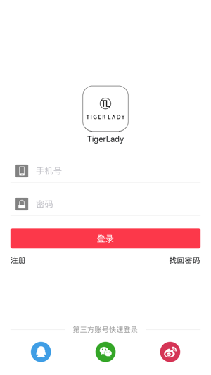 TigerLady(圖1)-速報App