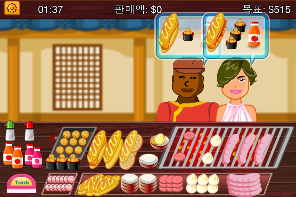 Hotdog Shop screenshot 3