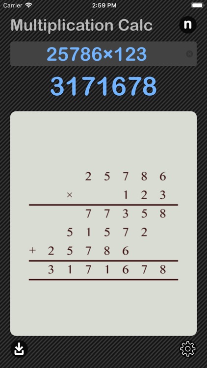 Multiplication Calculator screenshot-5