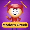 ELLA Family App (Greek)