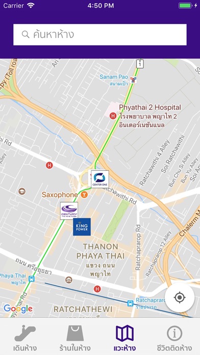 MallBee - Thailand Mall Maps screenshot 3