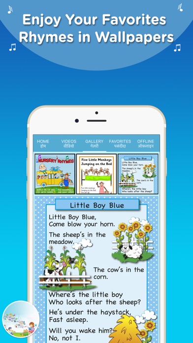 How to cancel & delete Nursery Rhymes & Poems from iphone & ipad 4