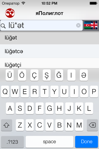 iPolyglot screenshot 2