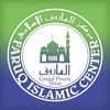 Faruq Islamic Center