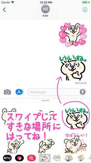 Pokke Animated Stickers(圖3)-速報App