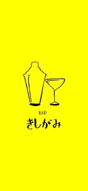 Barきしがみ(圖1)-速報App