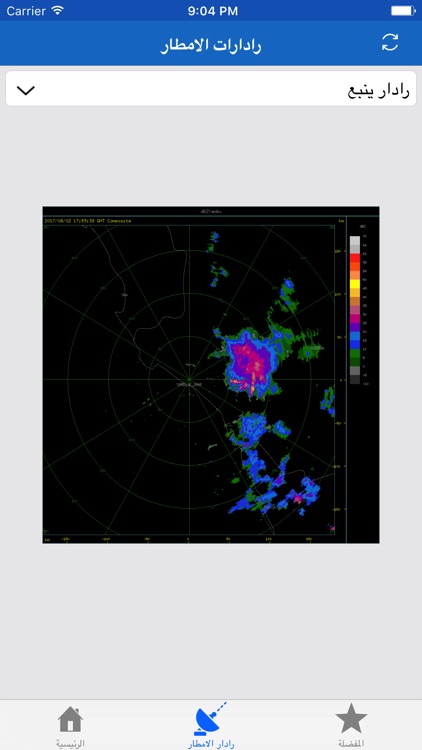 متابعة الطقس - رادارات الامطار
